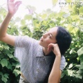 Kina Grannis - You Are My Sunshine