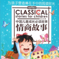 小猫听故事 - 653.玩具诊所