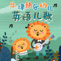 掌量教育 - 1、apple round