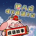蝴蝶有声 - 97 艰难的采访 中：根本停不下来