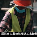 火同学 - 父辈 (小新版)