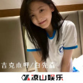 美丽陈叔、白先森呀 - 天上的星星有很多 (美丽陈叔|白先森 remix)