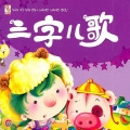 小猫听故事 - 14.学画画