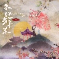 Vk - 不见当年某