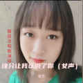 贚児王浩珂 - 缘分让我认识了你