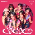 1st Single Album COCOCO