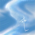 ATK、面包超人 - 乖