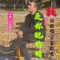 文盲歌者 - 我的伤是你犯的罪