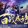 张友凤 - 百战成诗2024