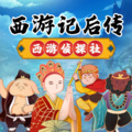 蝴蝶有声 - 072 为了钱不要命-下