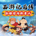 蝴蝶有声 - 第059集 大鱼打了个大喷嚏-下
