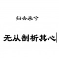 会跳芭蕾的小肥猪 - 一直下雨的星期天