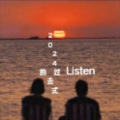2024的过去式