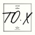 孟千枫 Kifen - To. X