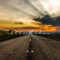 岩贵 - 500 Miles