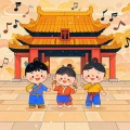 卡卡儿歌 - 国学成语儿歌《斗酒只鸡》