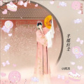 小阿杰 - 半纸红尘