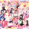 虹ヶ咲学園スクールアイドル同好会 - Fly with You!!