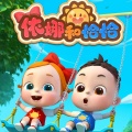 愉人休息室 - 第70集 水果冰淇淋