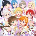 Liella! - キラーキューン☆