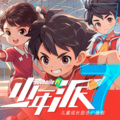小猫听故事 - 第7季-212-04 功到自然成（下）_【飞不走的小鸟】