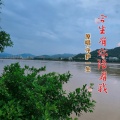 今生有你陪着我