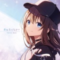 ときのそら - おかえりなさい
