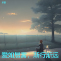 高木同学 - 爱已成往事，回忆是唯一的礼物