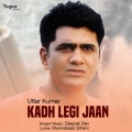 Kadh Legi Jaan