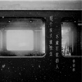 徐剑秋 - 那个我只敢想念不敢打扰的人