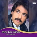 Ayoub Shahzad - Heno Kev sanam
