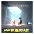 PixivMirai - 阿苏