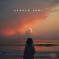 吴美琪 - 胎教孕中期 脑部发育