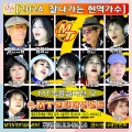 박태윤 - 기적소리만