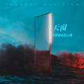石小彥、Simon李創裕 - 天窗