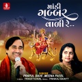 Madi Gabbar Vali Re - Single