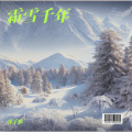 霜雪千年