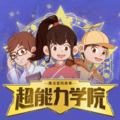 小猫听故事 - 第79集 令人作呕的团肉蜘蛛