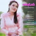 OneMusic Record - လဝ်းဢွၼ်ႇၵေႃႉမေႃၵဝ်း
