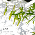 富贵、捂住小钱袋袋 - 是风动