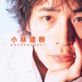 小林建樹 - Sound Glider