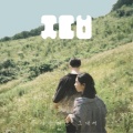 Beautiful You (feat. dxp)
