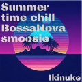 Ikinuke - Tropical Sunset