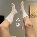 bobi哥哥 - 不悔