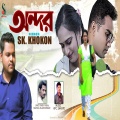 SK Khokon - Andor
