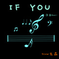 IF YOU (氛围Beat)