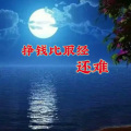 苏玉娜 - 挣钱比取经还难