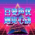 酷小狗 - 青花