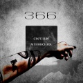 366 - Светлые мгновения.