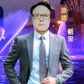 刘宝 - 你来与不来我都在等你